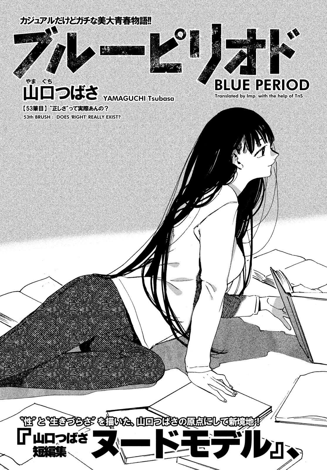 Blue Period, Chapter 53 image 03